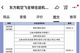 雷竞技登录异常截图2